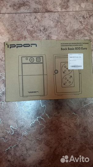 Источник бесперебойного питания