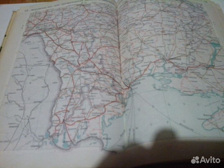 Атлас дорог СССР