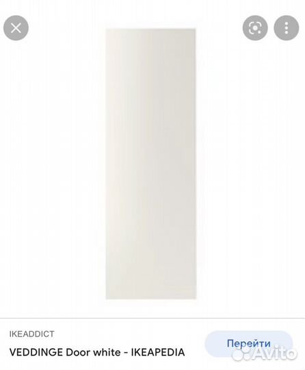 Икеа комплектующие, фасады IKEA