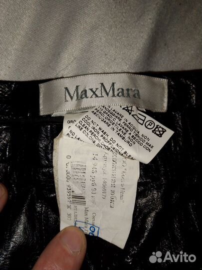 Кожаная юбка натуральная Max Mara