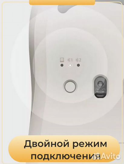 Компьютерная мышь Xiaomi