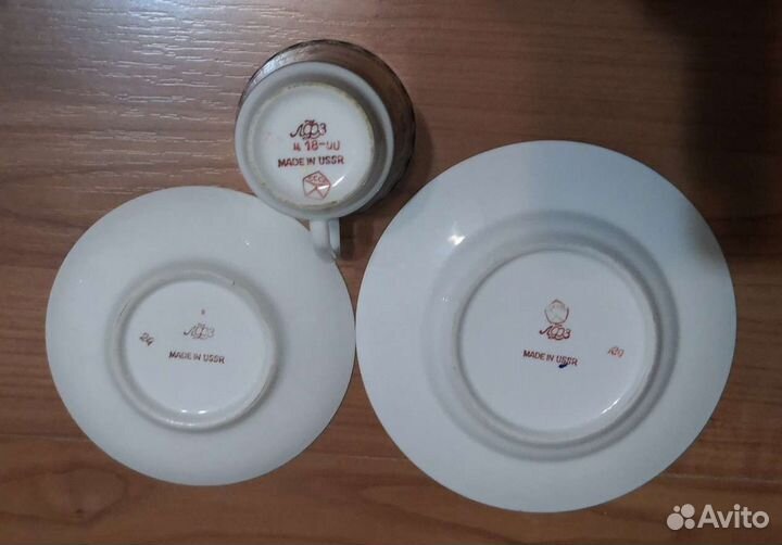 Кофейная тройка. редкая. лфз. СССР