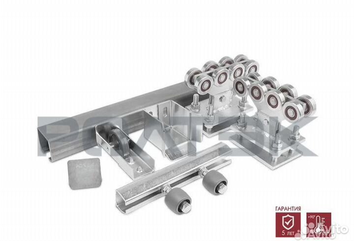 Фурнитура для откатных ворот балка и ролики