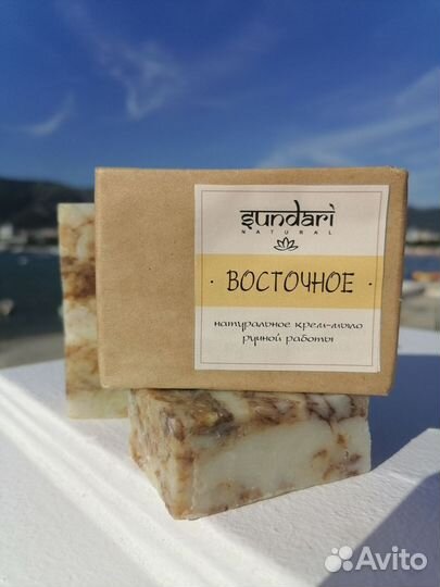 Натуральное мыло ручной работы