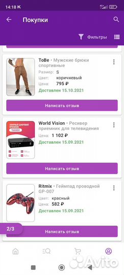 Джостик для пк