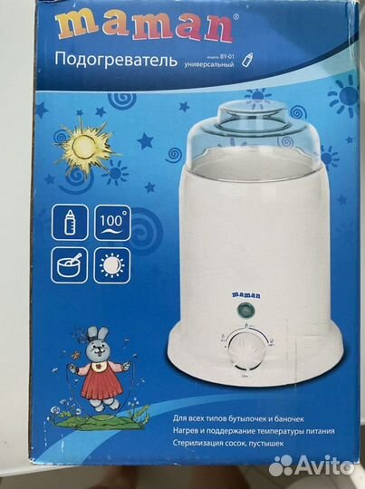 Подогреватель стерилизатор