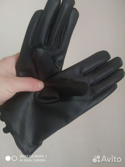 Перчатки