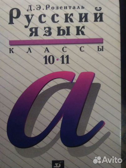 Учебные пособия оге, еге
