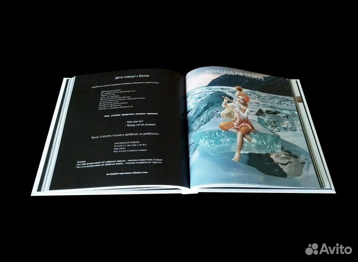 Книга Межлокальная контрабанда