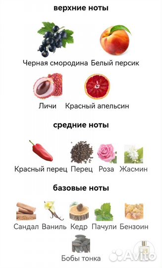 Playing with the Devil's Kilian 50 мл