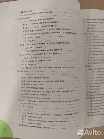 Е. Комаровский. 