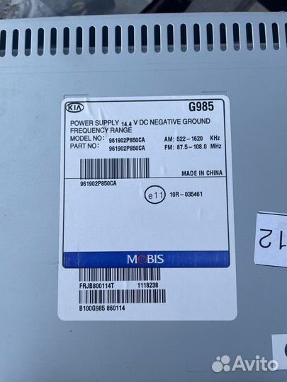 Магнитола KIA Sorento (2009-2012)