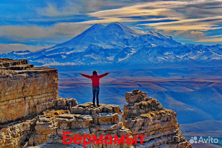 Джипинг тур по Кавказу