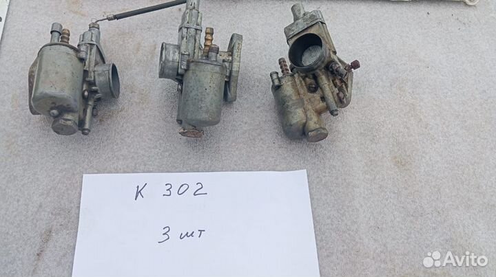 Карбюраторы СССР для мотоциклов