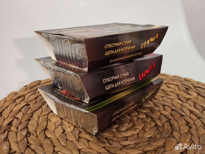 Щепа для копчения в алюминиевом лотке