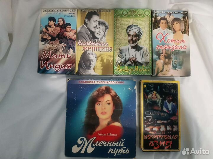 Видеокассеты vhs фильмы лицензия