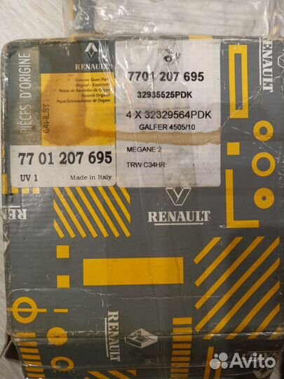 Колодки тормозные задние Renault 7701207695