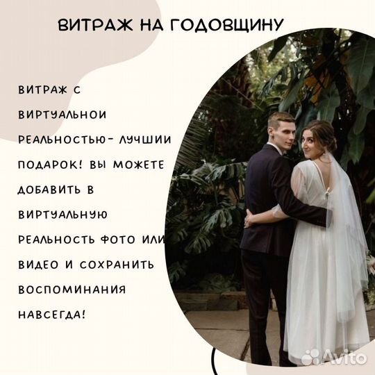 Постер на годовщину