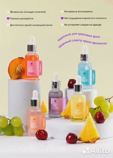 Масло сухое для ногтей и кутикулы 15 мл