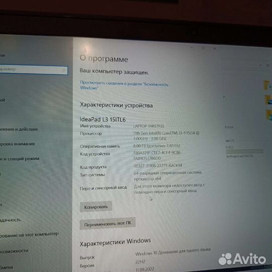 Ноутбук lenovo ideapad l3 15itl6