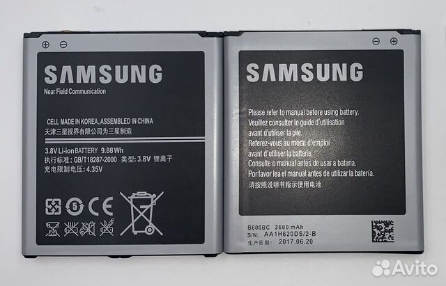 Аккумулятор samsung i9500 Galaxy S4 B600BC