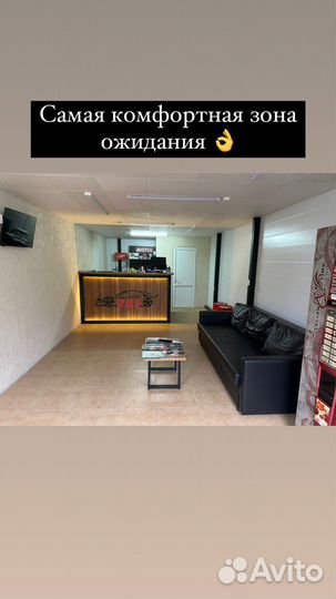 Автосервис