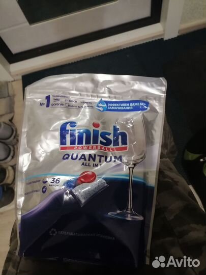 Таблетки для посудомоечных машин финиш