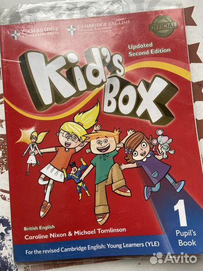Kids box 1, 2 (красный и синий)