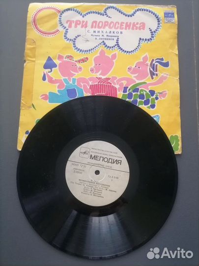 Виниловые пластинки СССР сказки
