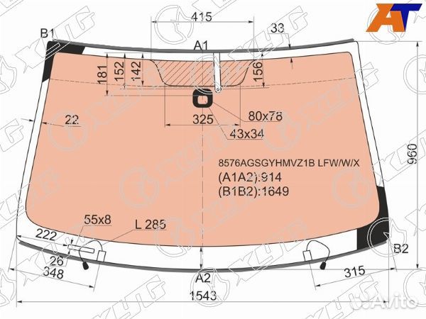 Стекло лобовое porsche cayenne