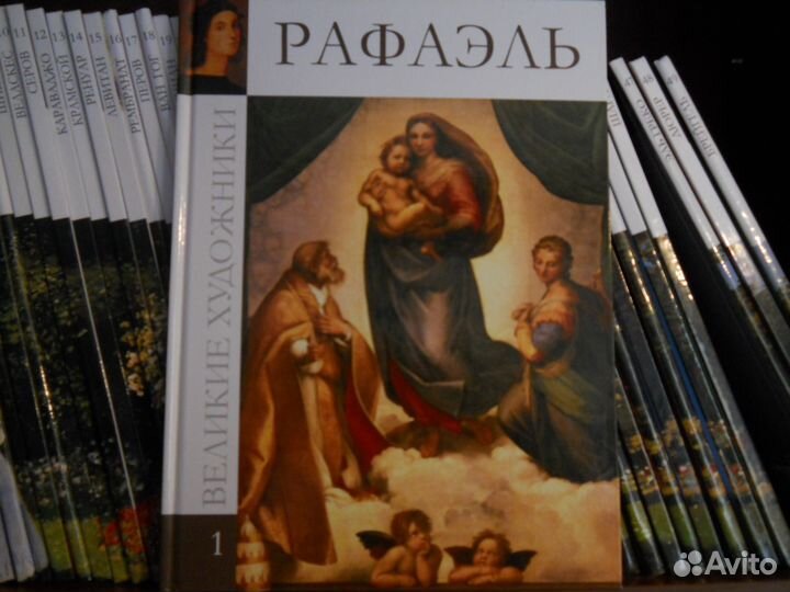 Коллекция книг 