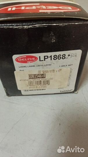 Тормозные колодки заднее Mercedes-Benz S-Class