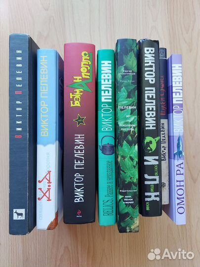 Семь книг Виктора Пелевина + книга о нем
