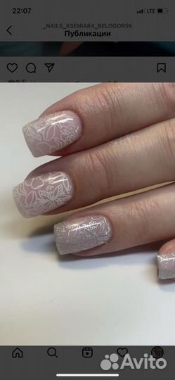 Маникюр