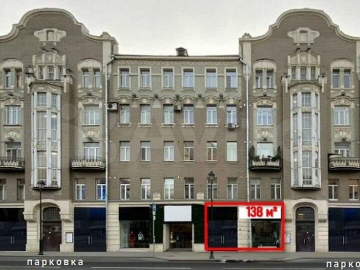 Сдам торговое помещение, 138.2 м²