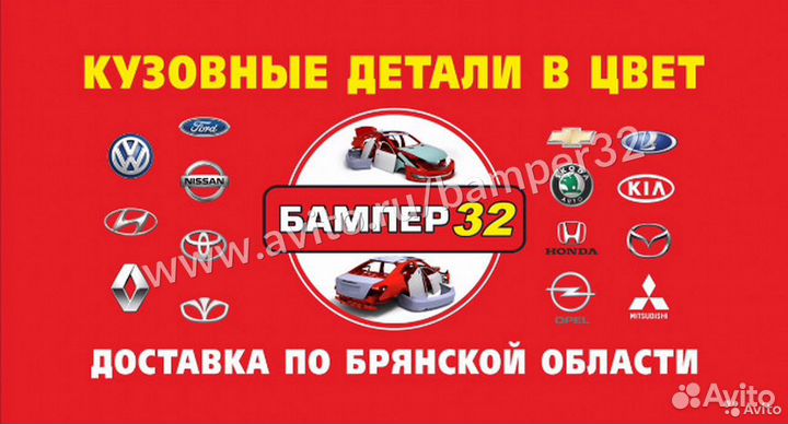 Бампер Hyundai Solaris передний Оранжевый R9A