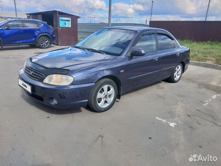 Kia Spectra, 2006