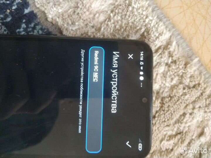 Телефон redmi 9c