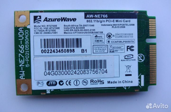 WiFi модуль AR5B95, RT2700E