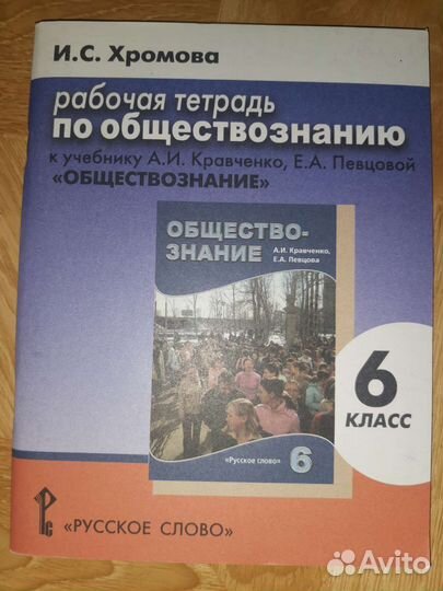 Книги учебники