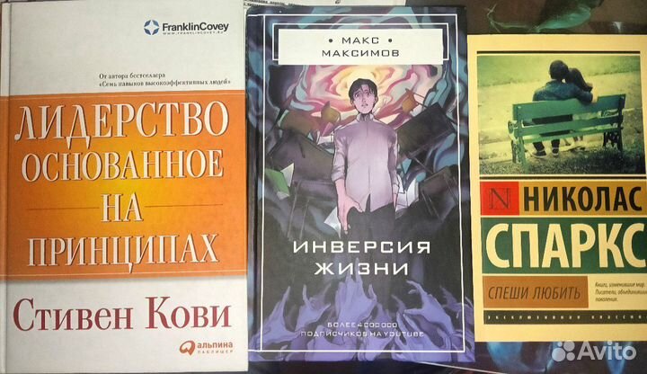 Книги