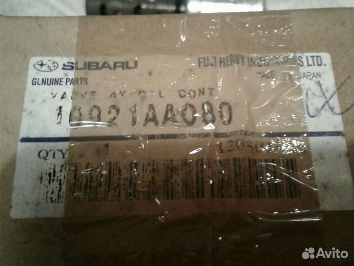 Электромагнитный клапан subaru forester sg 5 рест