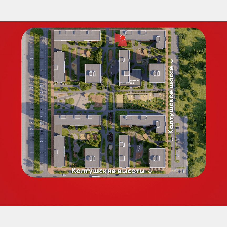 2-к. квартира, 45,9 м², 11/12 эт.