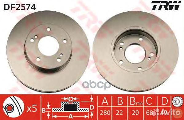 Диск тормозной перед DF2574 TRW