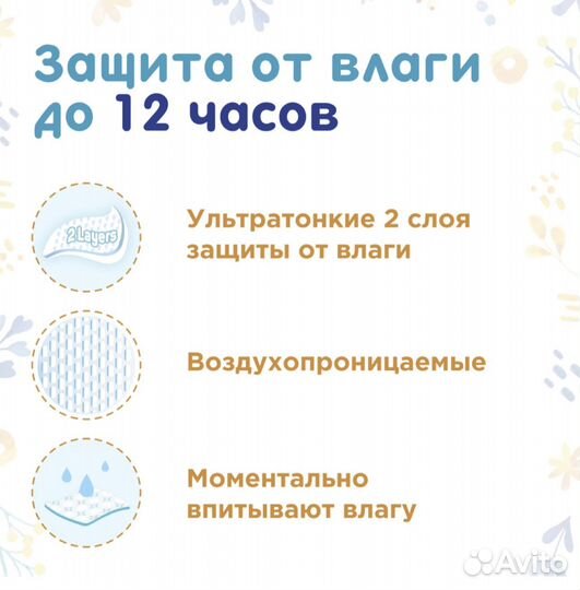 Подгузники трусики momi 5 XL