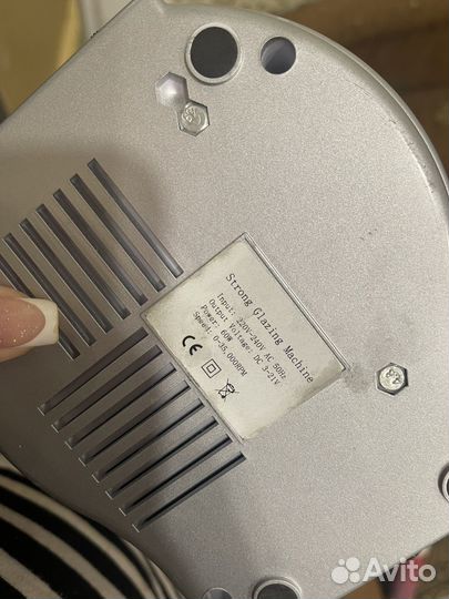 Аппарат для маникюра