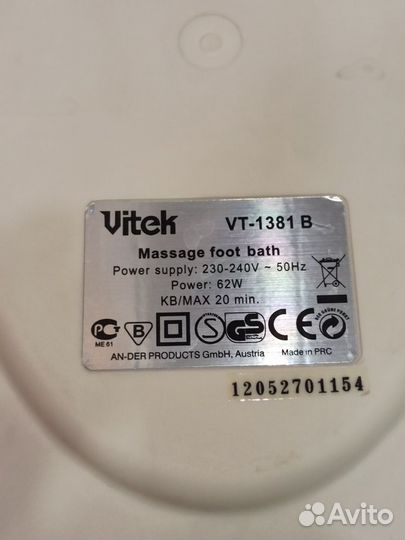 Ванночка массажная для ног vitek vt-1381