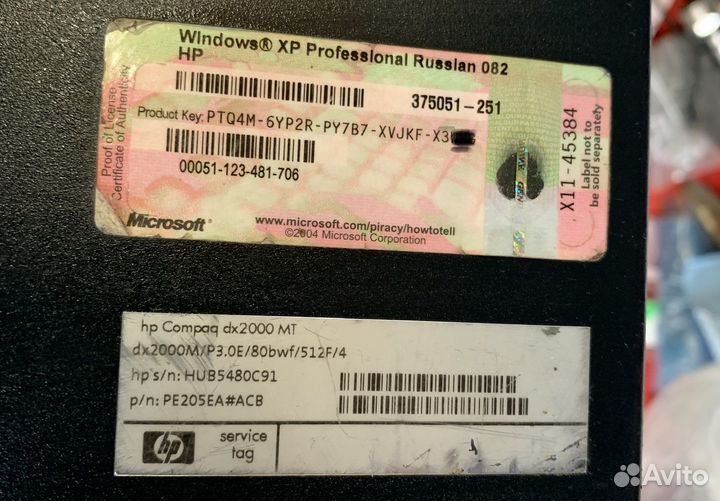 Системный блок HP