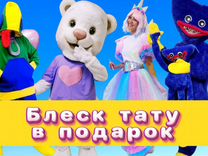 Аниматор, Детский Праздник Великий Новгород