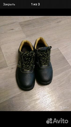 Ботинки